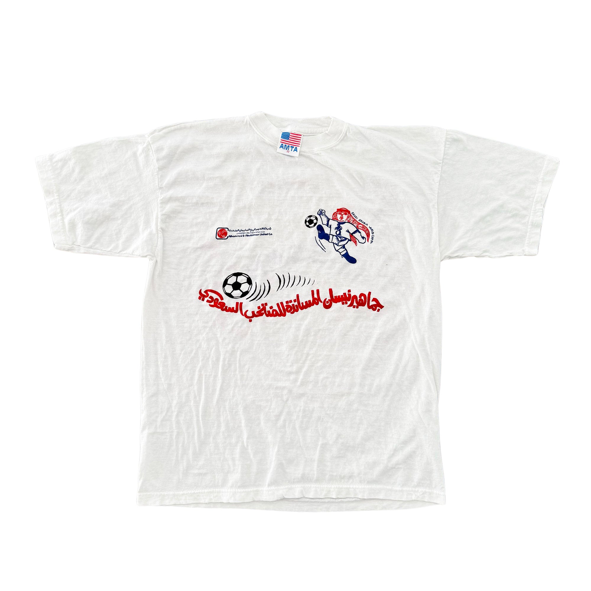 World Cup 94 Saudi Arabia T-Shirt - M