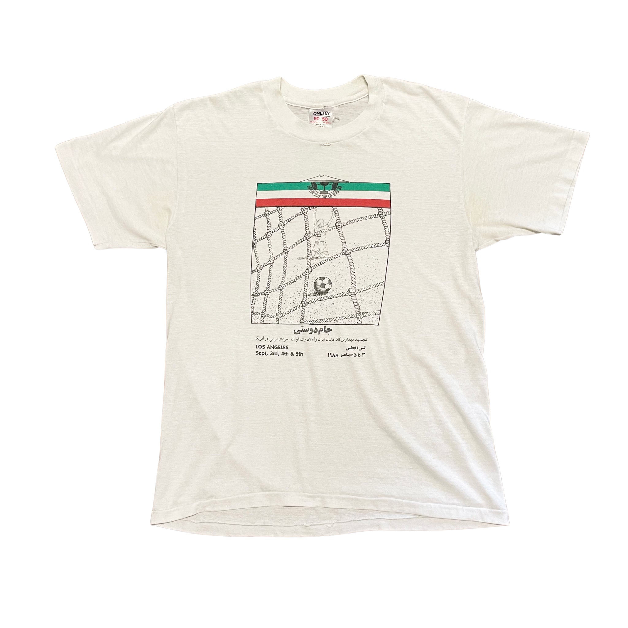 1988 Friendship Cup of Iran T-Shirt - L