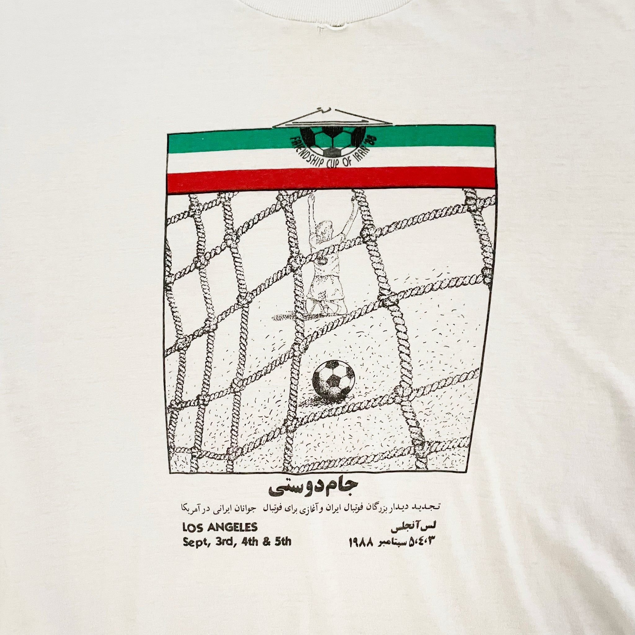 1988 Friendship Cup of Iran T-Shirt - L